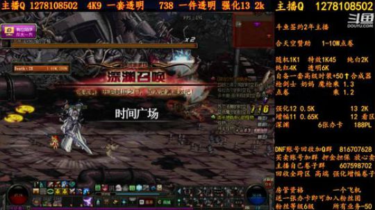 合天空赞助1-10W电卷 2018-08-30 22点场