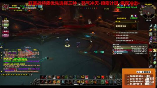 穿名堂：黑铁狂暴战·来了！ 2018-08-30 15点场