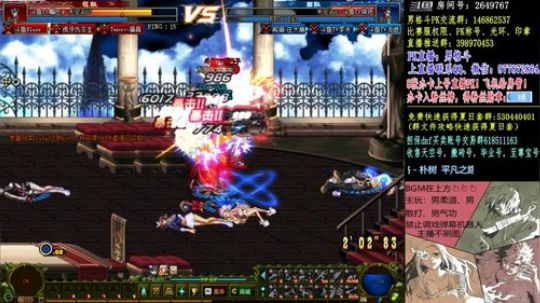 男散打4V4+男格斗PK上分 2018-08-29 20点场