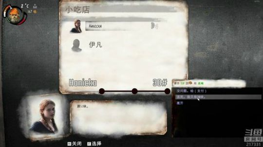 老表：游戏时间已到！ 2018-08-30 15点场