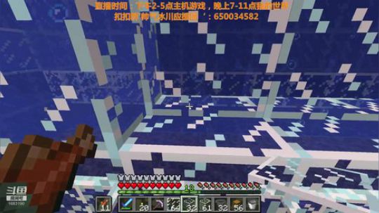 海洋29：守卫者农场刷怪层毕业1