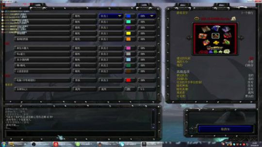 丛林肉搏：丛林乱斗之如何正确的冲天梯！ 2018-08-28 20点场