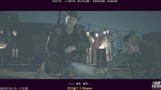 猿族，不想要战争！ 2018-08-28 19点场