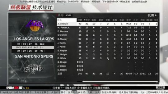 NBA2K18粉丝联盟需要更多粉丝加入！ 2018-08-30 20点场