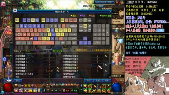 男散打4V4+男格斗PK上分 2018-08-29 22点场