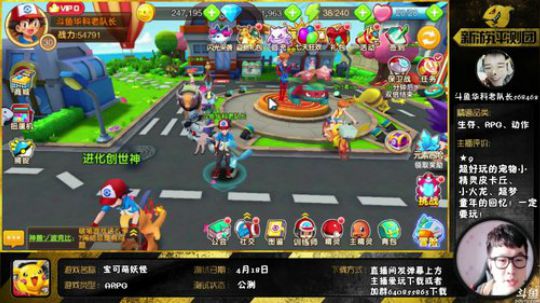 陪蒙蒙直到离鱼丶风风发布了一个斗鱼视频2018-08-30