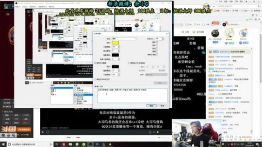 liyunanhj发布了一个斗鱼视频2018-08-30