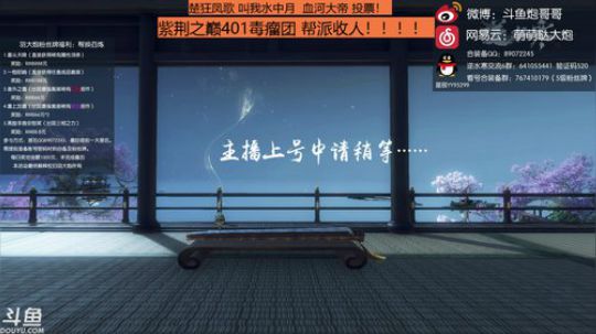 羽大炮：人均毕业武器~晚上挑战全服~ 2018-08-28 15点场