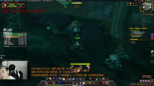 战贼僧 世界任务+唱歌跳舞 2018-08-30 20点场