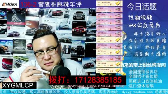 电话：想买博瑞的小伙伴