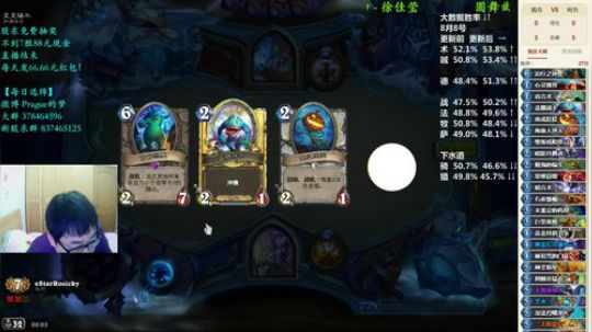 护法惊丶发布了一个斗鱼视频2018-08-30