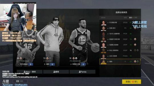 晚儿：在全明星上上下下下下下 2018-08-23 20点场