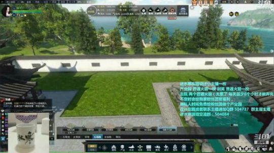 蹦：佛系妹子庄园设计小主播 2018-08-29 16点场
