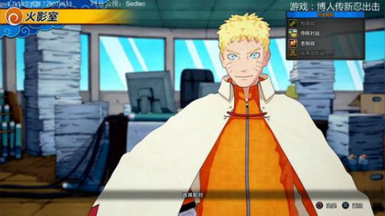 我，上忍，突突突 2018-08-30 14点场