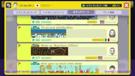 4裤全输发布了一个斗鱼视频2018-08-30