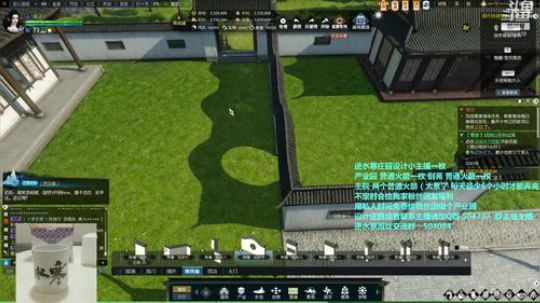 蹦：佛系妹子庄园设计小主播 2018-08-30 14点场