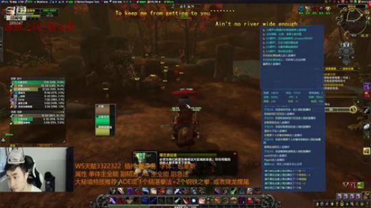 战贼僧 世界任务+唱歌跳舞 2018-08-30 18点场