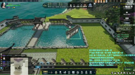 蹦：佛系妹子庄园设计小主播 2018-08-27 16点场