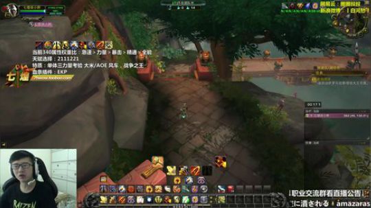 七煌战：我学！我会！我练！ 2018-08-30 11点场