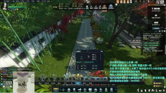 蹦：佛系妹子庄园设计小主播 2018-08-27 18点场