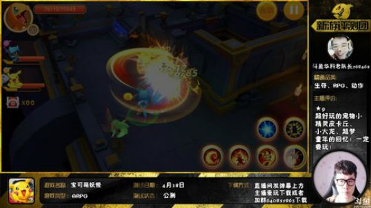 890551丶蒙蒙的骑士风风发布了一个斗鱼视频2018-08-30