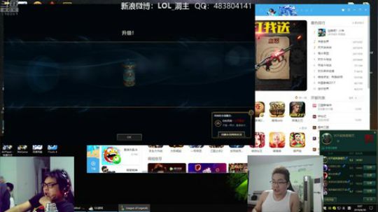 我在斗鱼看洞主丨歌神洞庭湖直播英雄联盟