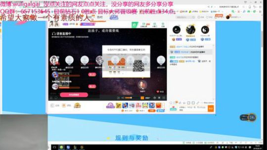 峡谷盲僧钻石1上大师了。 2018-08-30 18点场