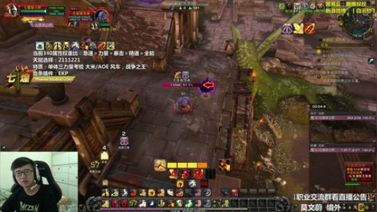 七煌战：我学！我会！我练！ 2018-08-30 15点场