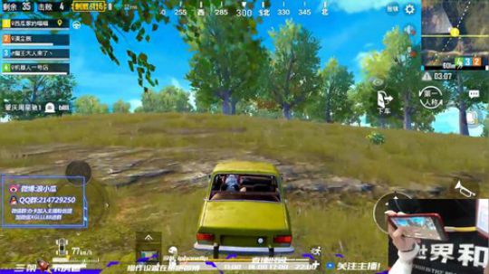 Y城决赛圈近身战大菠萝19杀