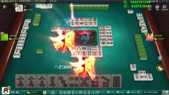 龙马精神丶老狼哥发布了一个斗鱼视频2018-08-30