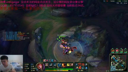 峡谷盲僧钻石1上大师了。 2018-08-30 14点场