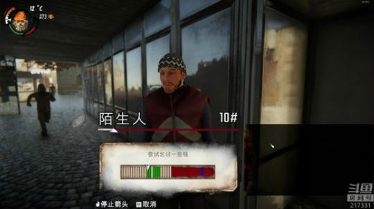 老表：游戏时间已到！ 2018-08-29 22点场