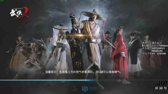 【张益达】益达教你当情圣 2018-08-29 17点场