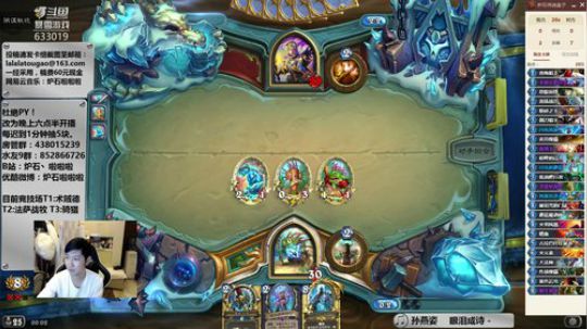 护法惊丶发布了一个斗鱼视频2018-08-30