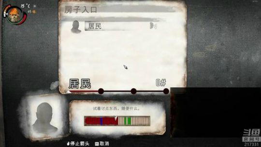 老表：游戏时间已到！ 2018-08-29 20点场