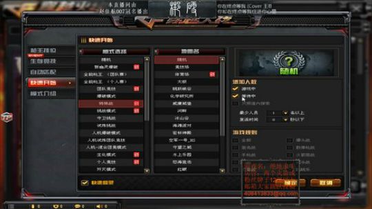 弹指丝血，伞兵联盟整点抽奖 2018-08-29 21点场