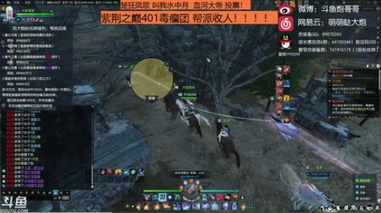 羽大炮：人均毕业武器~晚上挑战全服~ 2018-08-29 11点场
