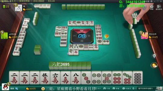 龙马精神丶老狼哥发布了一个斗鱼视频2018-08-30