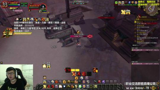 七煌战：我学！我会！我练！ 2018-08-30 17点场