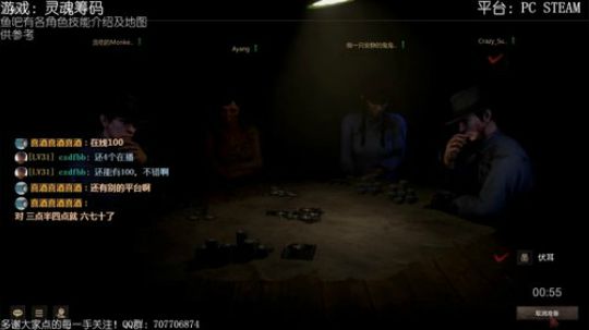 灵魂筹码：您点的猪队友已上线 2018-08-30 02点场
