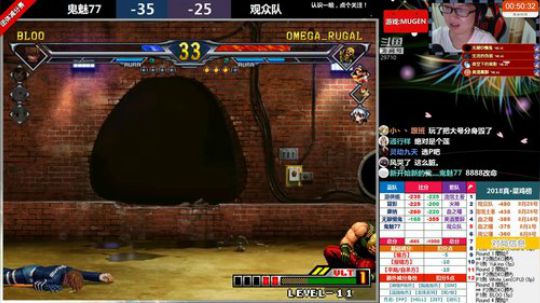 【MUGEN】晚上号，大哥们 2018-08-29 23点场