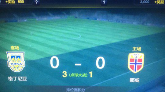 18-8-30，下午场1