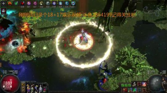 流放之路至暗地心 怀念刀阵