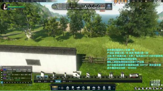 蹦：佛系妹子庄园设计小主播 2018-08-29 14点场