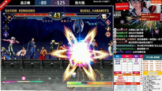 【MUGEN】来啊~作啊 2018-08-30 20点场
