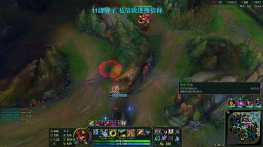叶音符：K头教学 反野控蟹王! 2018-08-29 23点场
