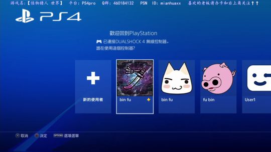 【怪物猎人 世界】玩到9月小龙咖啡馆来换 2018-08-28 21点场