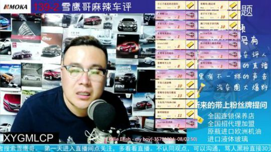 4s店总经理指点别克销售顾问跳槽.