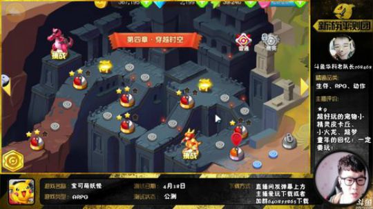 陪蒙蒙直到离鱼丶风风发布了一个斗鱼视频2018-08-30