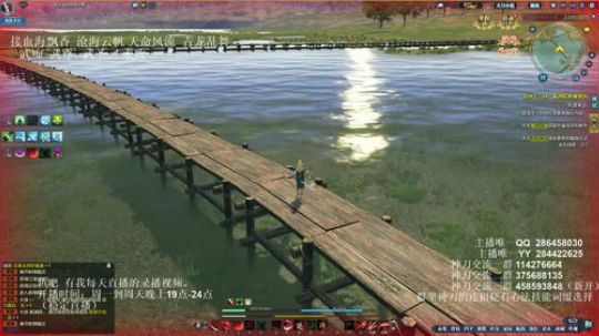 灰色玫瑰： 神刀细节论剑 2018-08-29 19点场